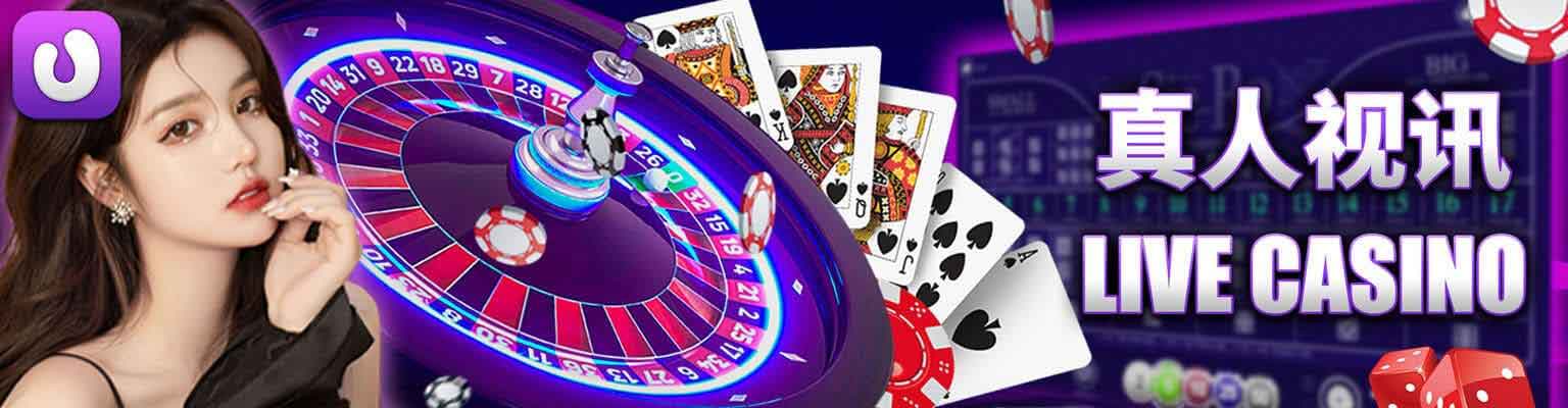 LiveCasino